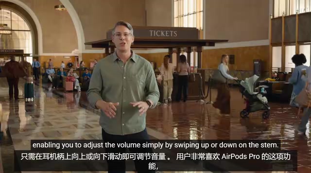 AirPods 5耳机柄音量滑动控制