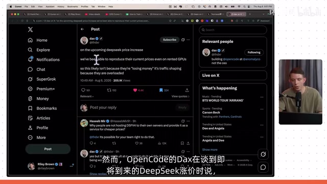 DeepSeek涨价被解读为流量整形策略