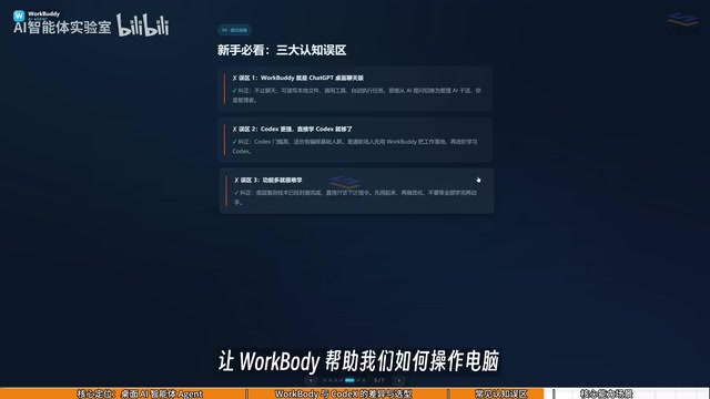 所以无需担心功能多很难学