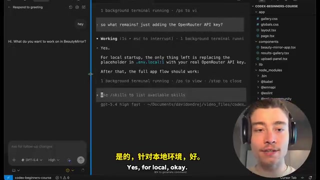 项目配置界面