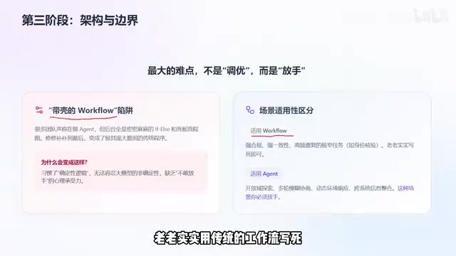 千万别盲目的用agent
