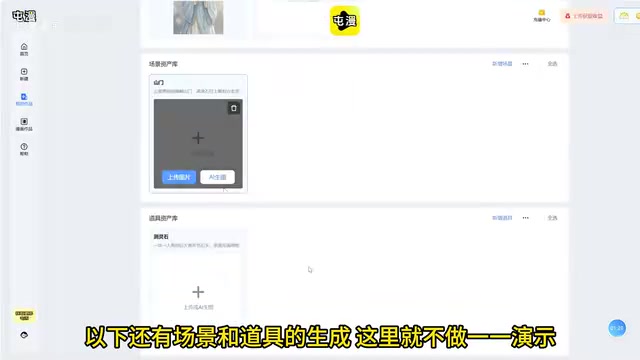 这里就不做一一演示