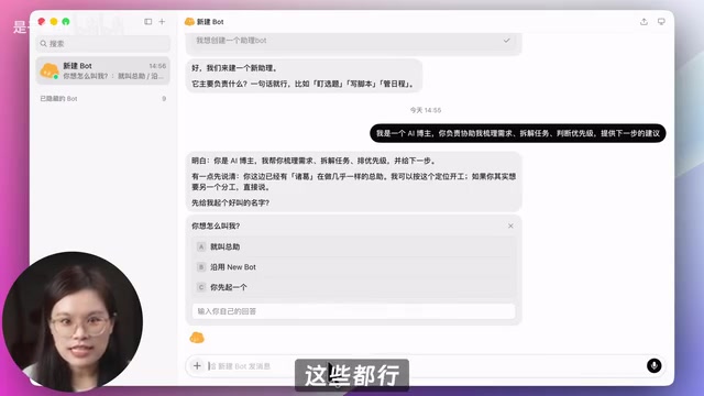 Grok Bot保姆级教程:从创建到团队协作全流程