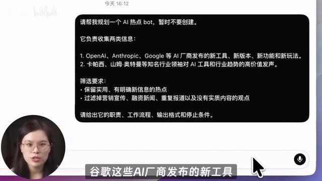 新工具新功能等热点信息收集