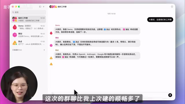 Grok Bot持续迭代优化