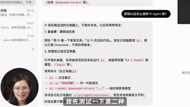 云端桌面与终端操作