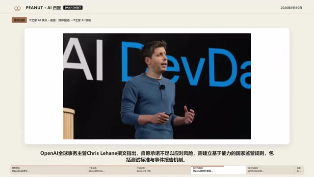 包括测试标准与事件报告机制