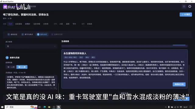 血和血水混成淡粉的薄冰