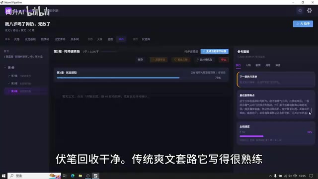 传统小门套路