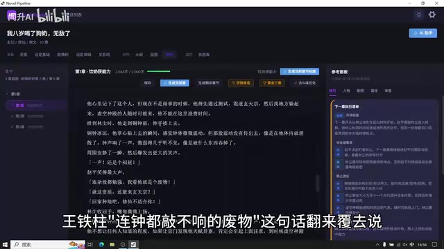 言无虚标签脸
