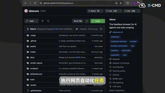 如果你的Agent需要轻量浏览器,可以试试Obscura