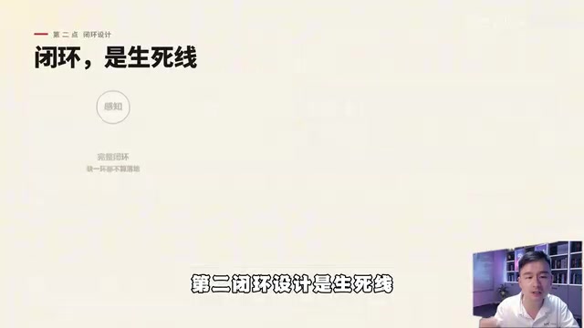 工业Agent的完整闭环流程
