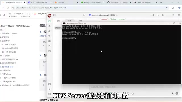 MCP Shell支持丰富的系统操作功能