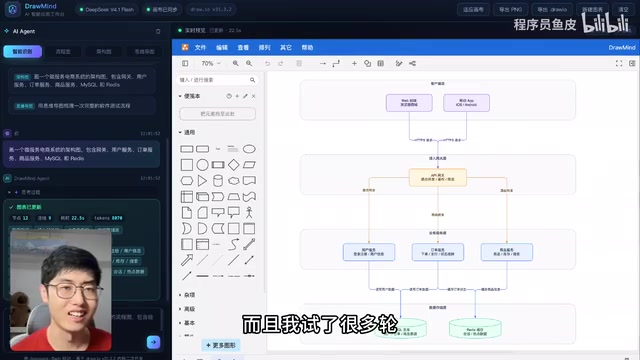 没有出现过生成失败的情况
