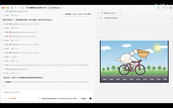 Version 3 — did the chainring actually change? Feels like nothing happened.
