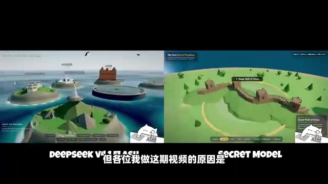 DeepSeek V4.1 Flash实测:400Token/s极速生成,3D建模能力惊艳