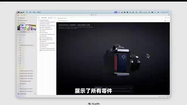 你可以轻松查看所有组件