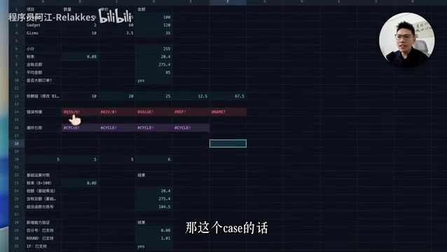 在DevSec Harness上完成效果出色