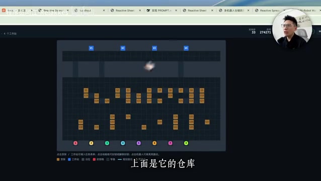 多机器人仓库调度取货场景