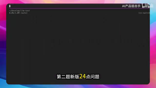 DeepSeek V4.1 Flash实测:编程惊艳,推理翻车