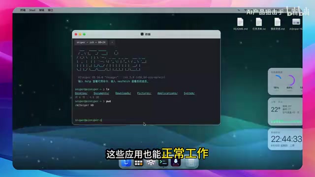太空设计游戏运行测试
