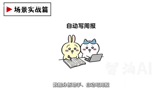 Multi-turn sales practice scenario