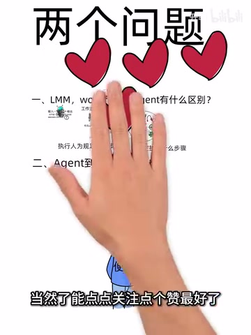 2B和2C的区别