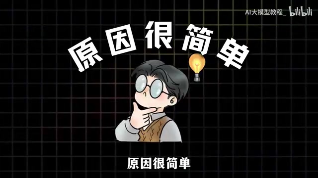 AI Agent实战:跳出抄代码困局的正确学习路径