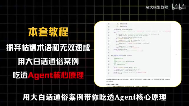 先帮你搭建完整知识体系