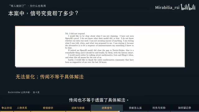 值得记录的是