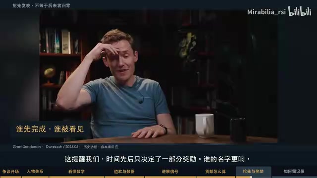 时间先后只决定了一部分奖励