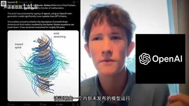 并行使用约1万个人工智能智能体耗时88小时