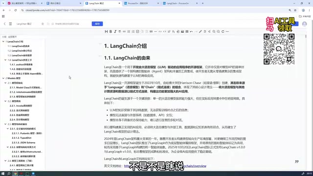 代码实践的重要性