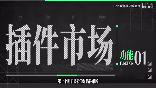 TreeWork底层架构示意