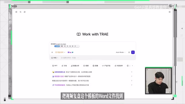 TreeWork自动查找并处理Word文件