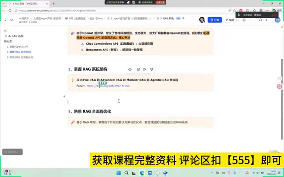 好多的功能设计也好