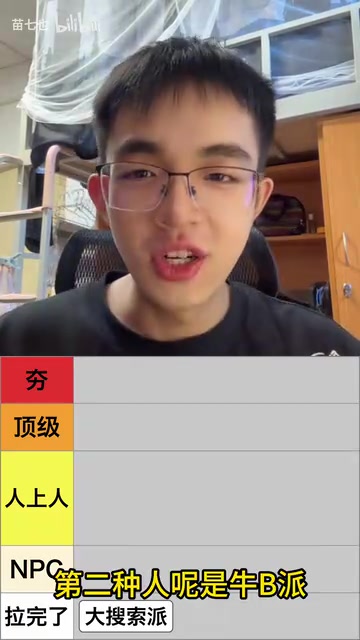 他们觉得AI特别牛逼