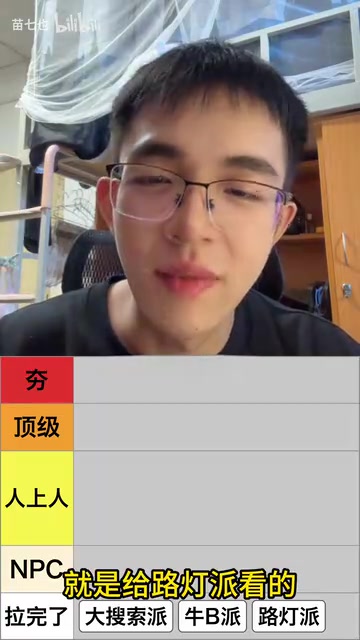 这类人看了之后大受鼓舞