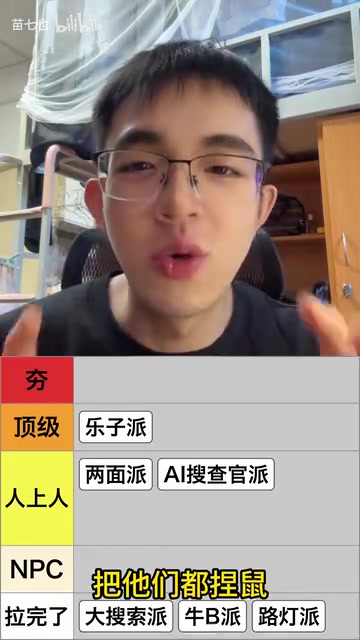 所以综上给到一个人上人吧