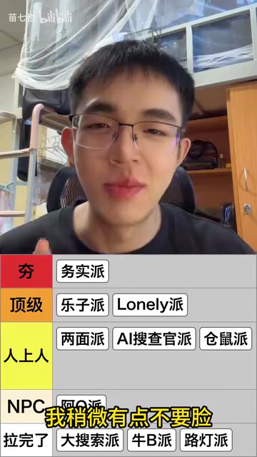毕竟很荣幸的说