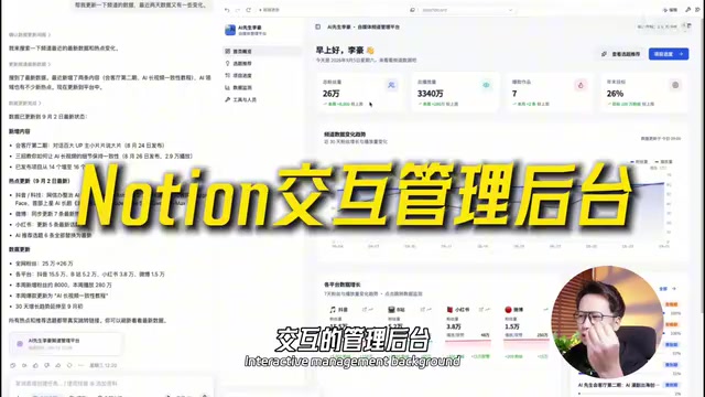 而且整个平台呢