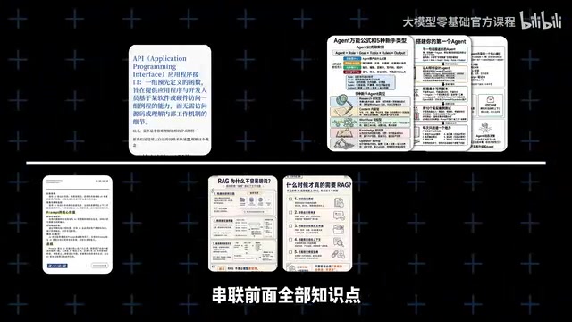 独立落地企业级智能知识库客服