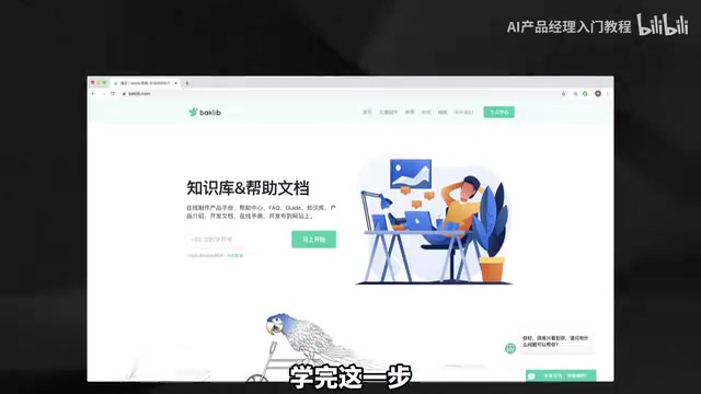 给团队搭建一个私有知识库
