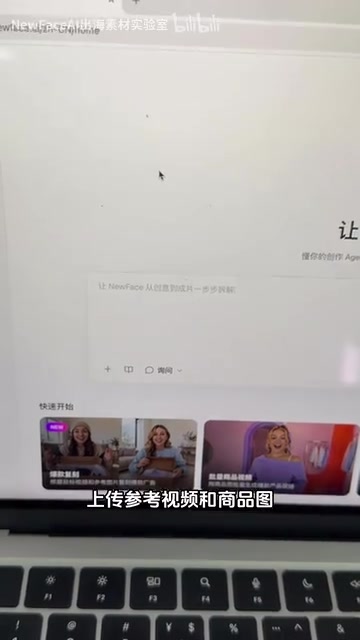 New Face爆款复刻工作流:一键搭建专属AI视频Skill