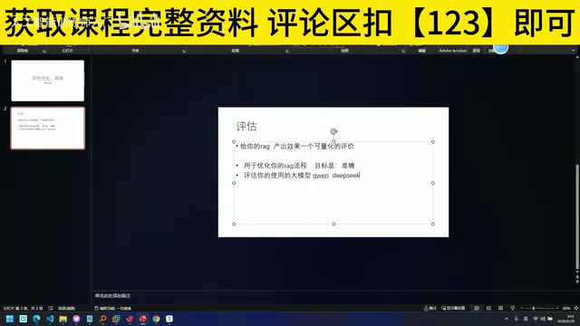 模型选型有很多选择