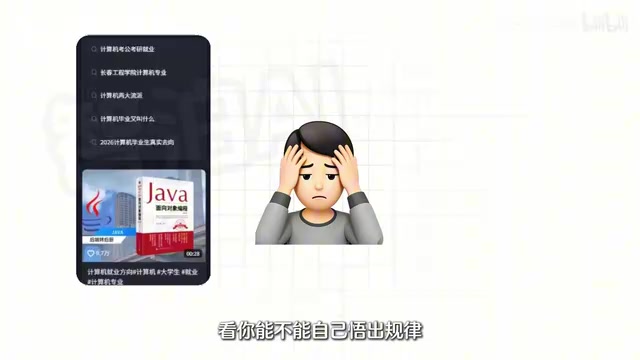 AI从有限样本中自己悟出规律