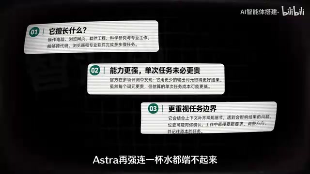 具身智能与机器人技术路线