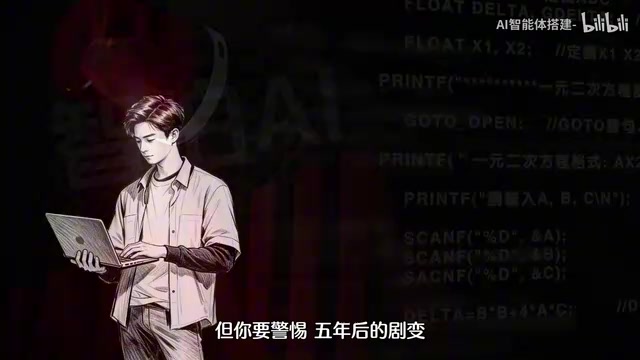 AI发展速度远超智能手机普及
