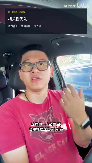 当然根据这些 criteria