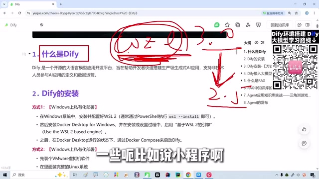 Coze生成小程序等应用示例